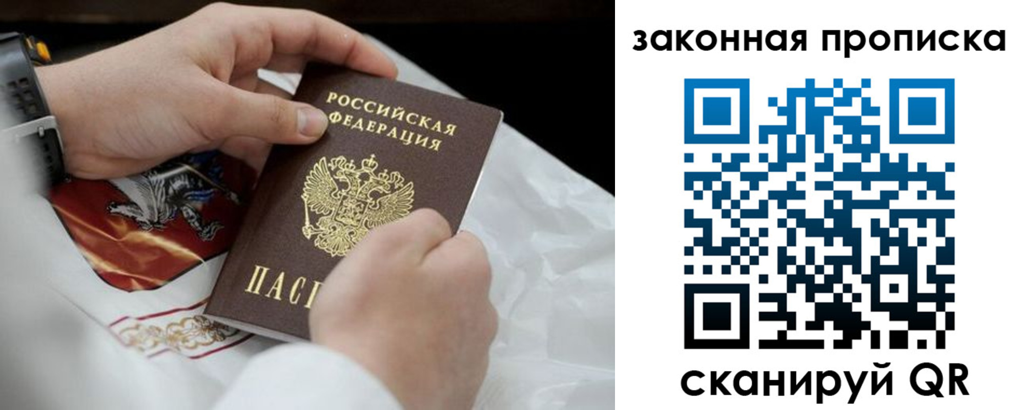 временная регистрация надежно в Сердобске