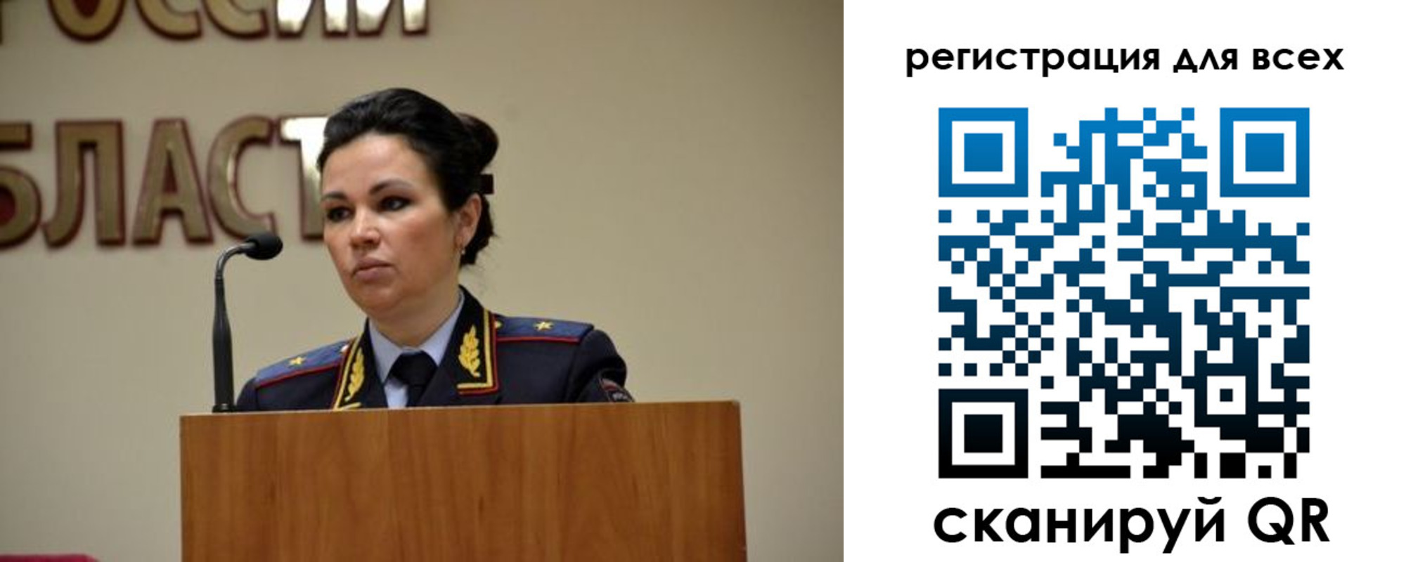 временная регистрация законно в Сердобске