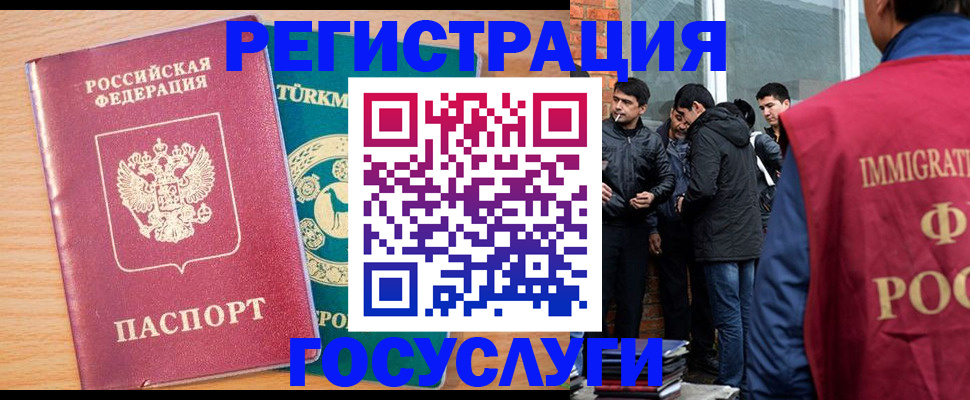 прописка штамп в Сердобске