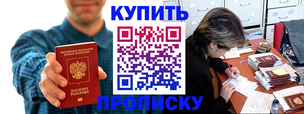 миграционный учет в Сердобске