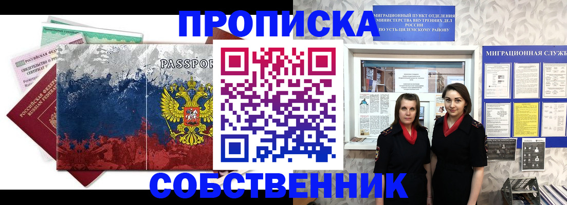 найти адрес прописки в Сердобске